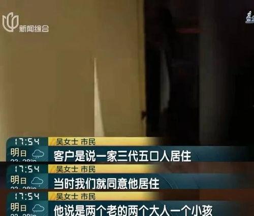 深圳吕先生最新爆料新闻,揭秘事件背后惊人真相